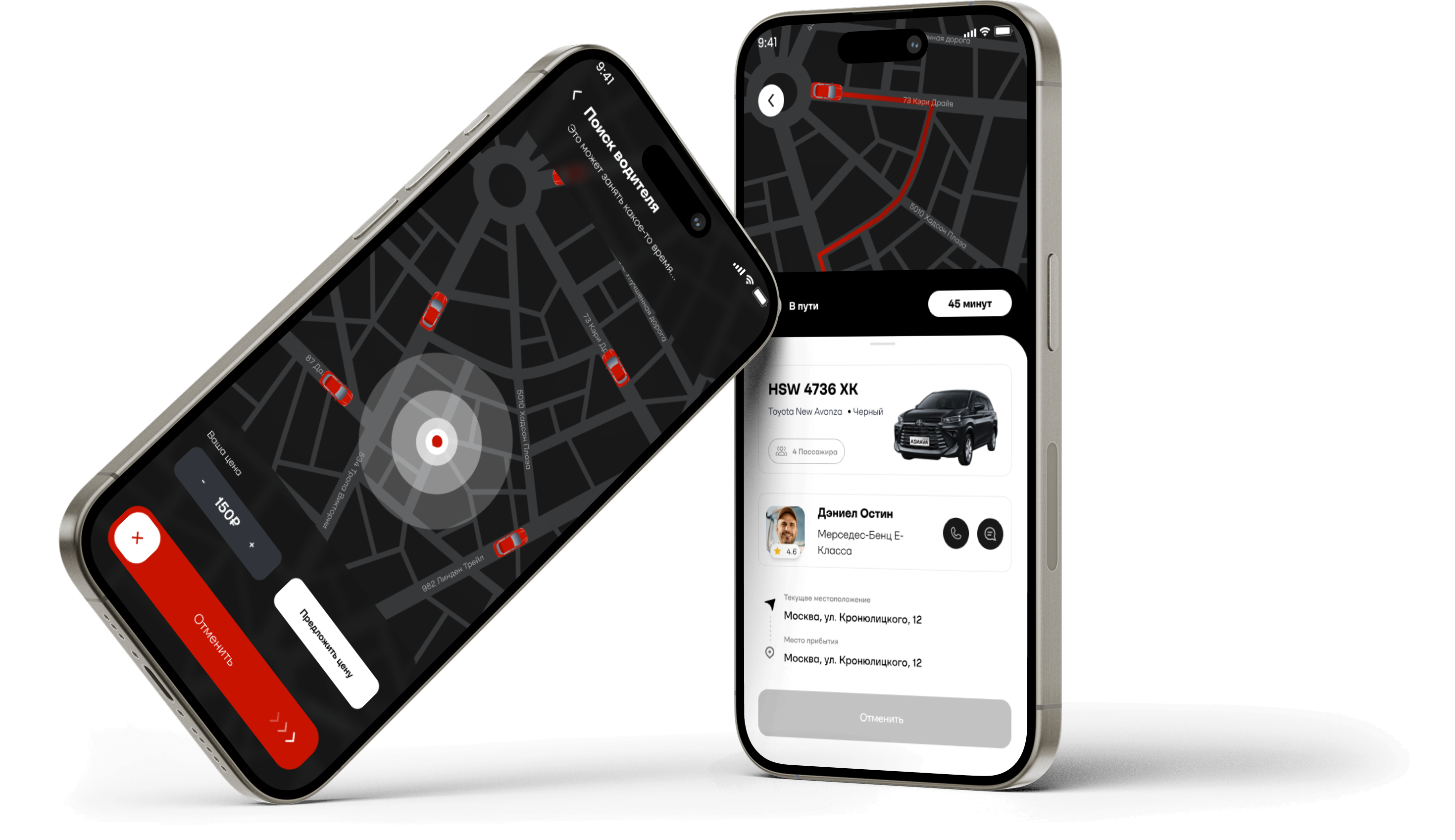 Демонстрация приложения